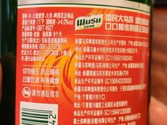 -阿达西新疆特色美食(悦海新天地中央广场店)