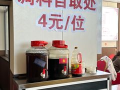 -野菌王牦牛肉汤锅