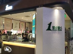 -1点点(国浩长风城商业广场店)