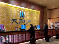-大江户·温泉洗浴(浑南店)