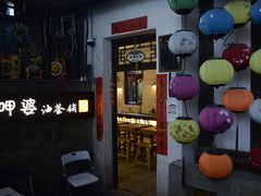 -山城巷传统风貌区
