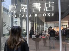 -茑屋书店(天目里店)