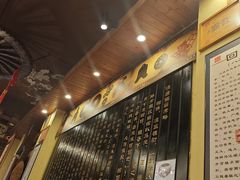 -汉唐面庄(彬州店)