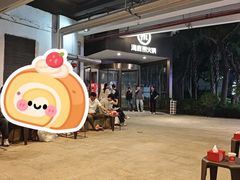 -海底捞火锅(龙岗星河COCO Park店)