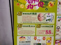 -大商超市(银岛店)