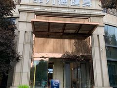 -菲力德健身(曲江观邸店)