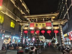 -杭州湖滨in77