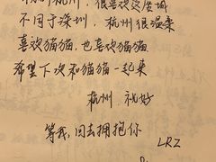 -Metal hands·铁手咖啡