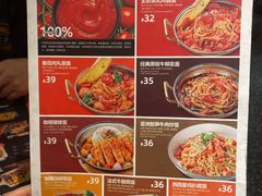 菜单-牛男手造(地铁天虹店)