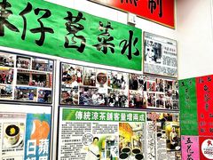 -陳仔(北京路店)