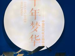 -张学良旧居陈列馆(大帅府)