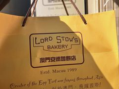 -安德鲁饼店(总店)