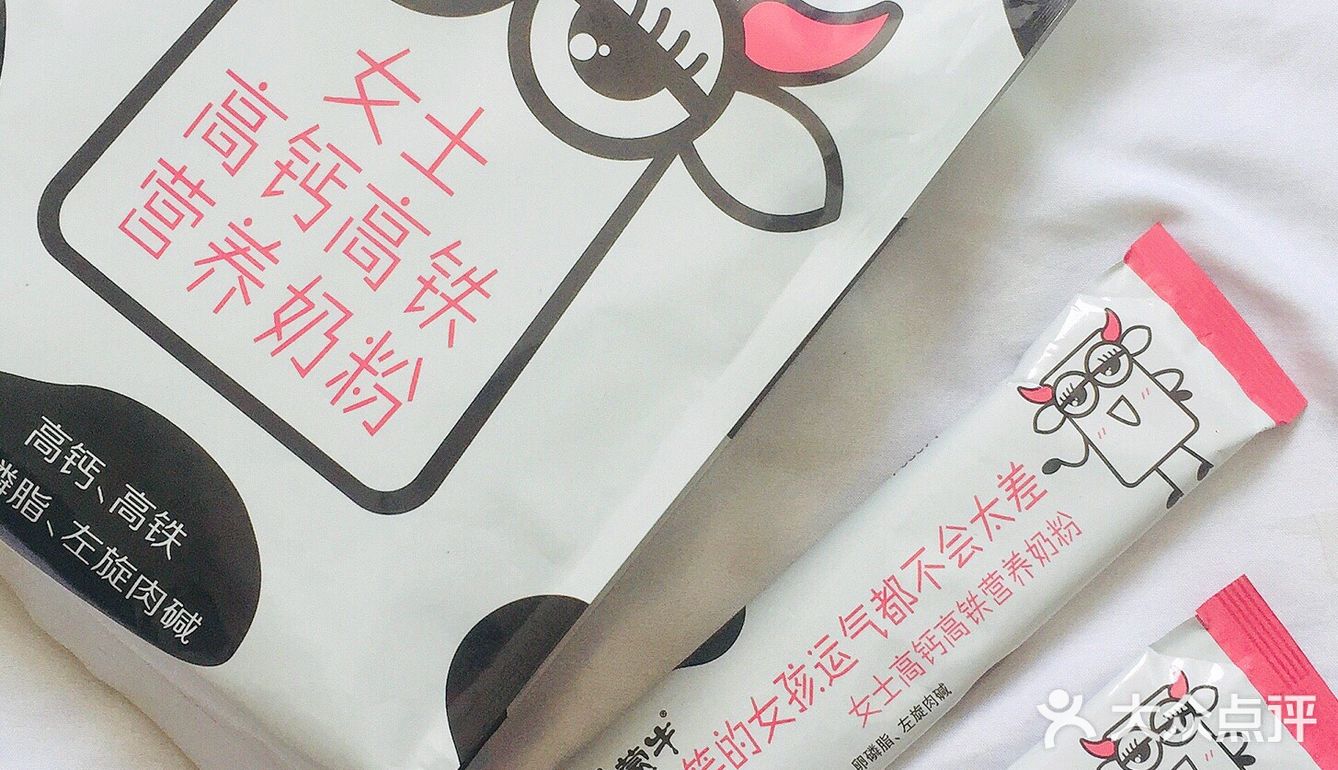 贫民窟女孩平价养生又好喝的奶粉✔️