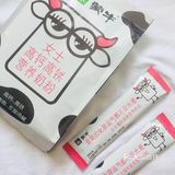 贫民窟女孩平价养生又好喝的奶粉✔️