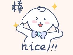 -巢湖名吃·东关老鹅汤(江南风情街店)