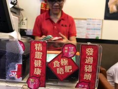 -盛记粥面(佐敦店)