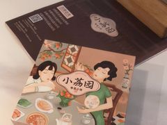 -小荔园·粤菜小馆(美的悦然广场店)