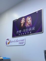 -杭州米兰柏羽医疗美容医院