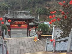 -楠柏弯休闲山庄(梨花溪店)