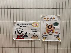 -小豆海棠(嘉兴路店)