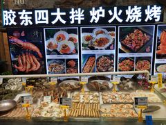 -船梆煮•蒸汽海鲜·炉火烤肉(五四广场店)