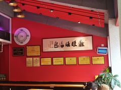 -鑫旺旺汤包(总店)