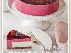 -ABC Cooking Studio(北京颐堤港店)