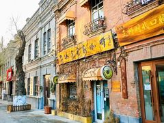 -中华巴洛克风情街