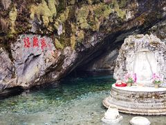 -苍山感通索道