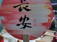 -关中书院
