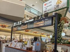 -野人先生Gelato(上海长宁龙之梦店)