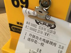 -大家乐(深圳中信店)