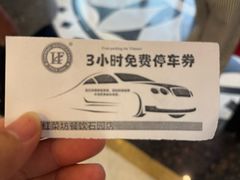 -红菜坊·烤鸭·川鲁宴(石园店)