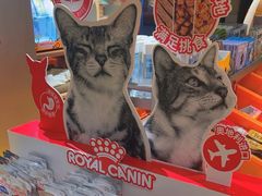-MARSMART PETS火星宠物超市(1733店)