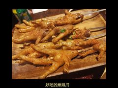 -串大叔炭火烤串·鸡西大冷面刀削面(总店)