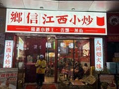 -万达广场(松江店)