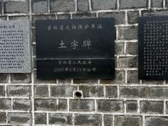 -珲春防川景区