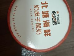 -北塘海鲜·天津菜·鲅鱼水饺是一绝(大光明桥旗舰店)