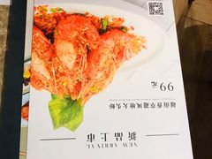-美奈小馆·越南料理(福田星河COCO Park店)