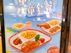 -大家乐(广州中华广场店)