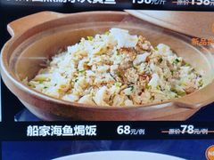 -徐记海鲜(梅溪新天地店)