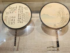 -中国扇博物馆