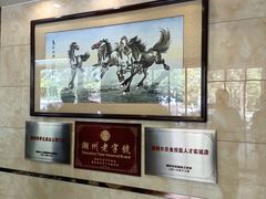 -潮镇老尾牛杂(环城西路店)