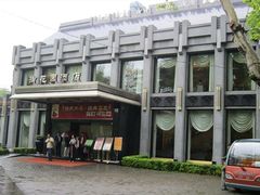 IMG_0283-御花园·粤菜·海鲜火锅(中山公园店)