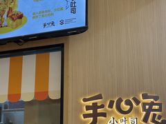 -美罗城