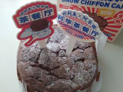 -好利来(宣武门店)