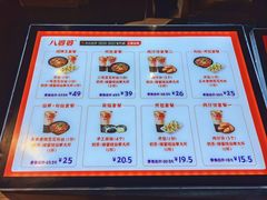 -八婆婆烧仙草(曾厝垵店)