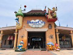 -蓝精灵乐园·世茂精灵之城主题乐园