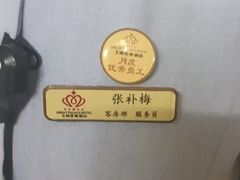 -大同王府至尊酒店(大同古城店)