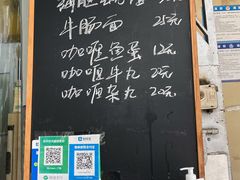 -小梁哥云吞面(黄贝岭店)